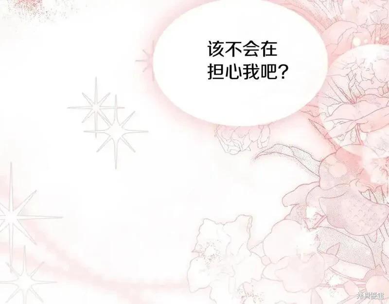 第130话253