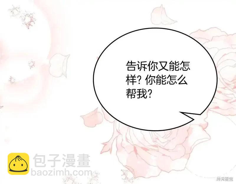 第130话255