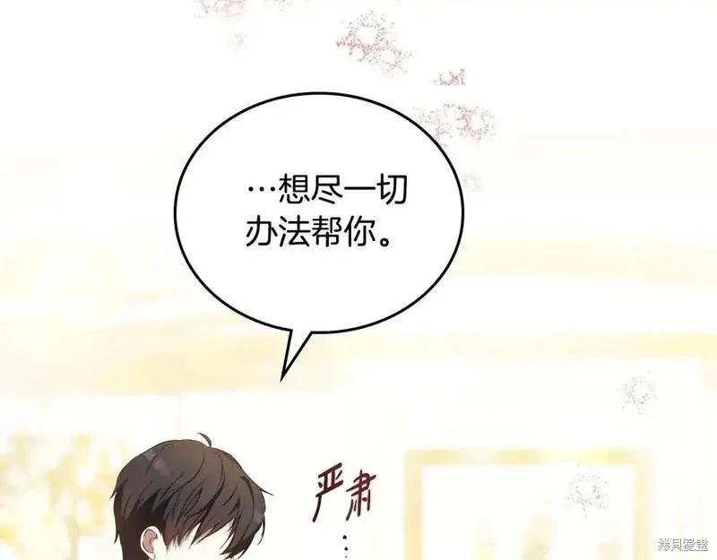 第130话256
