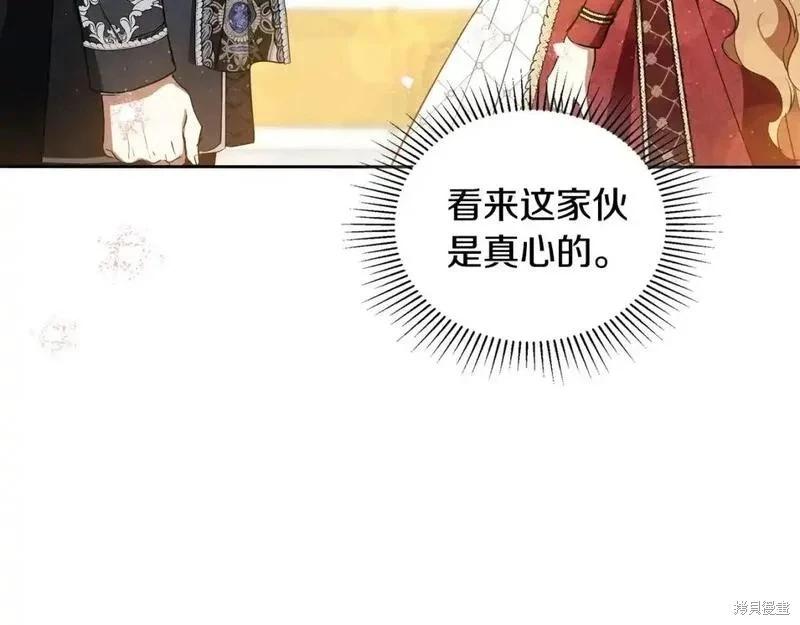 第130话258