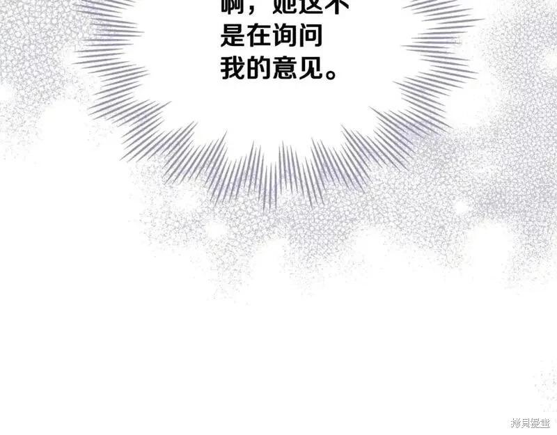 第130话26