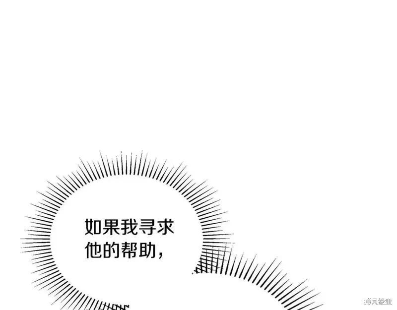 第130话260