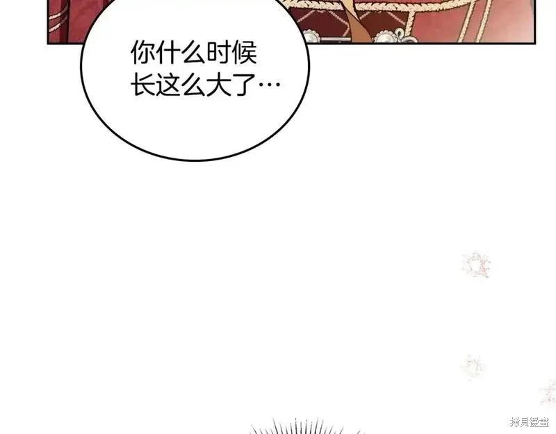 第130话263