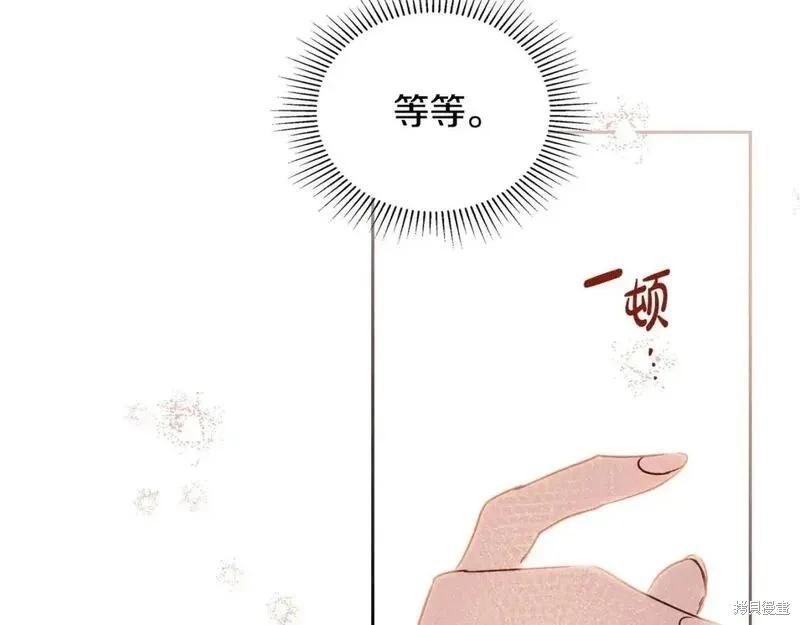 第130话268