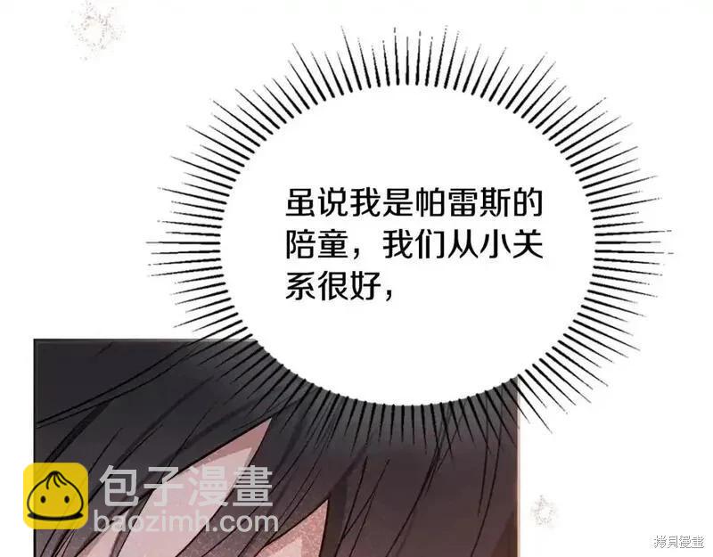 第130话270