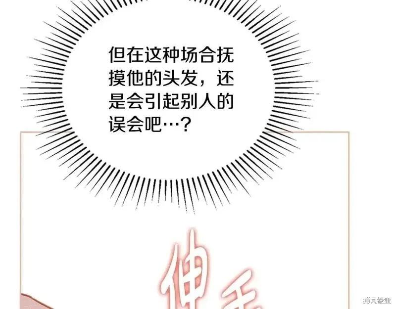 第130话273