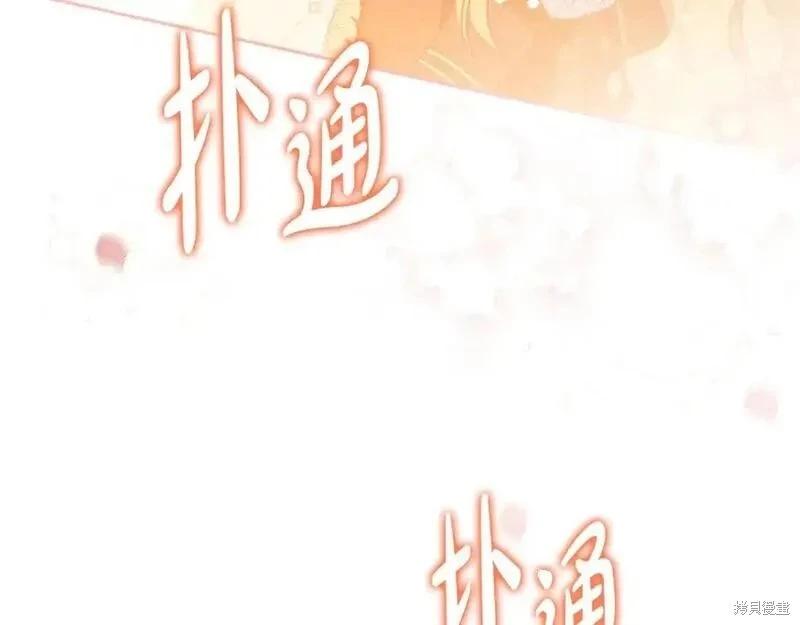 第130话283