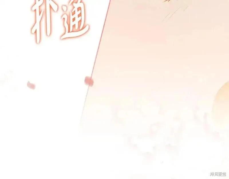 第130话286