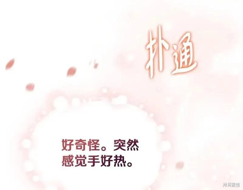 第130话287
