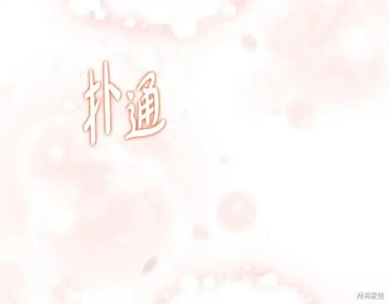 第130话288