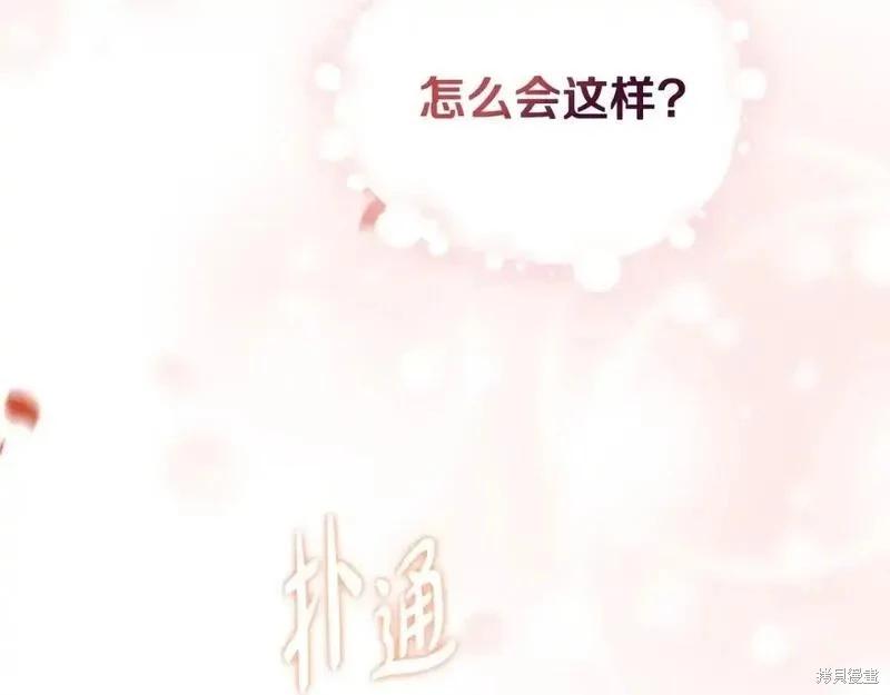 第130话289