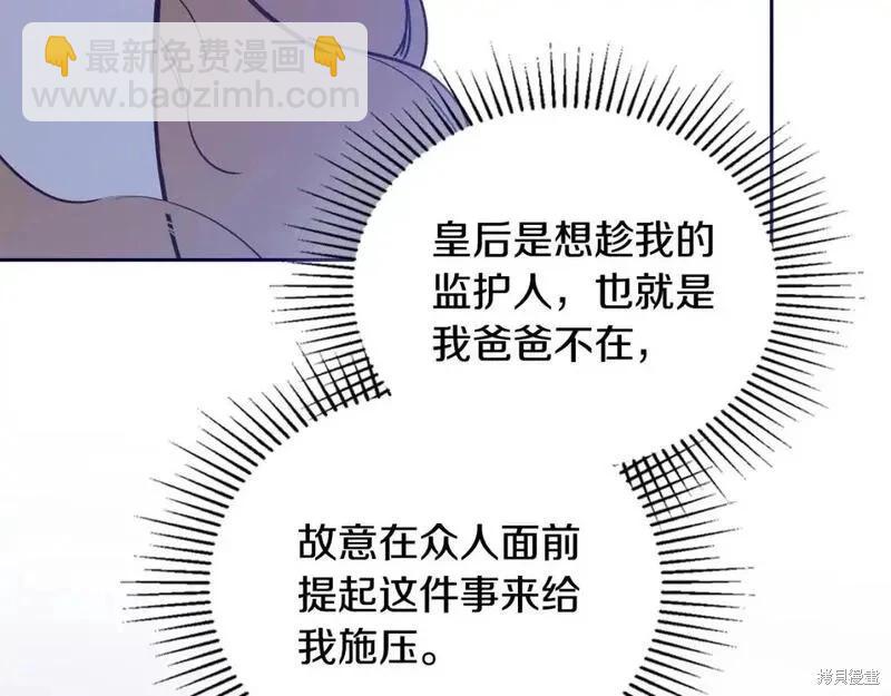 第130话29