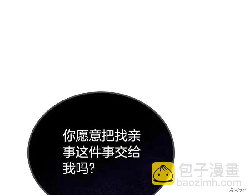 第130话3