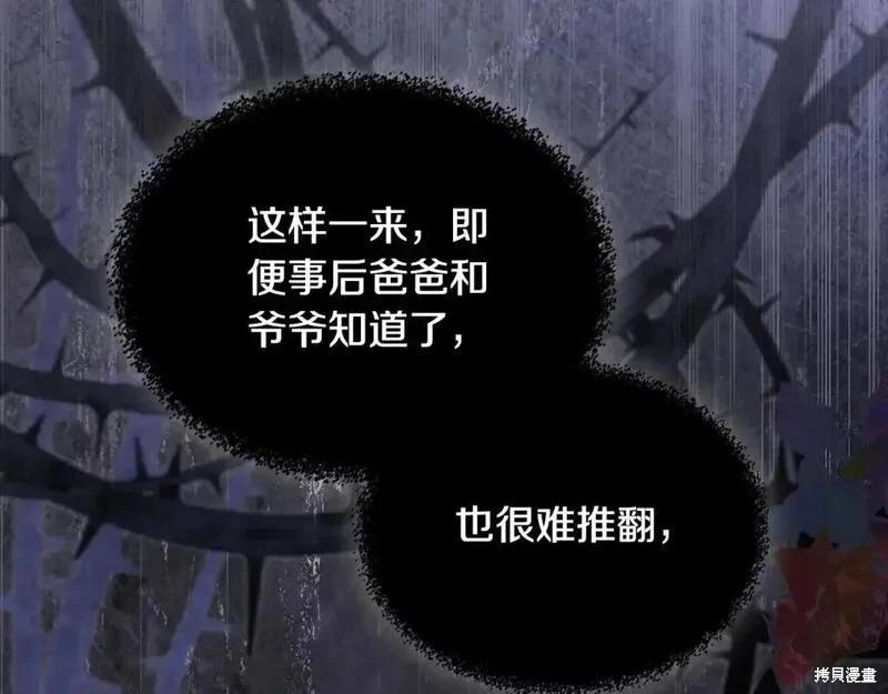 第130话31