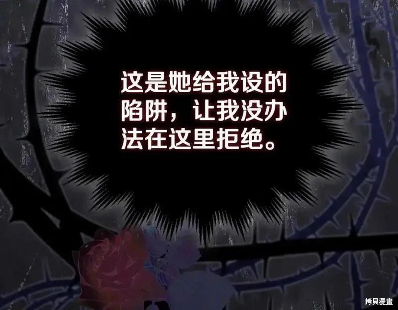第130话33