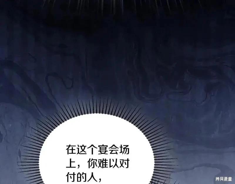 第130话40