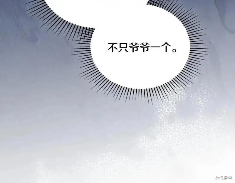 第130话41