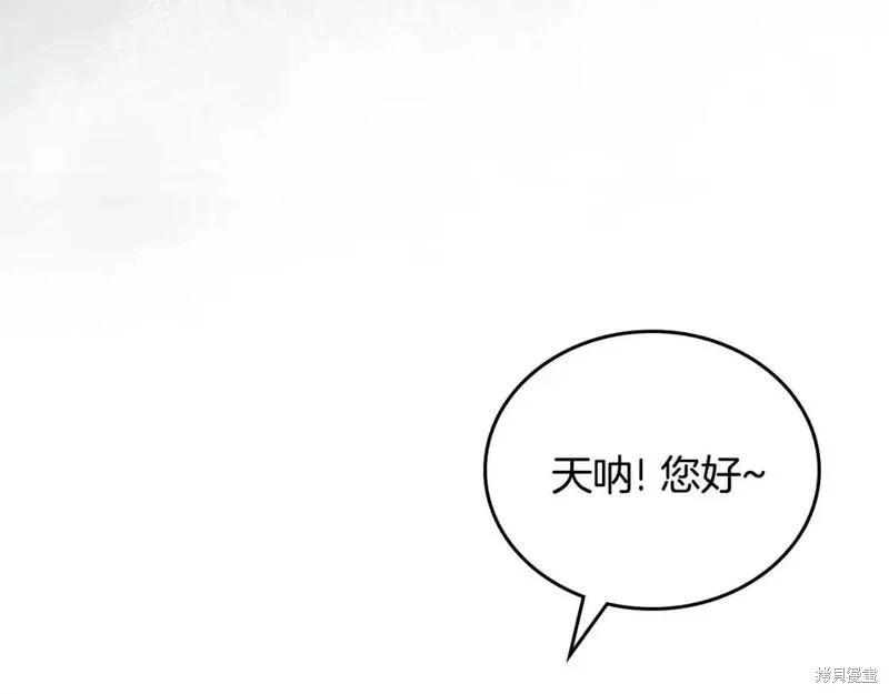 第130话42