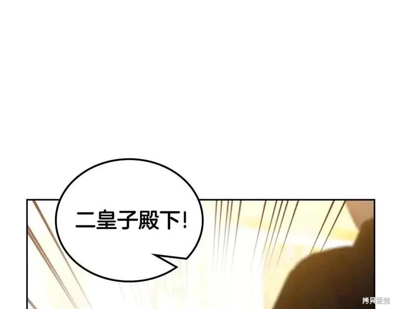 第130话45