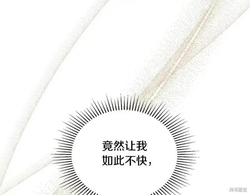 第130话56