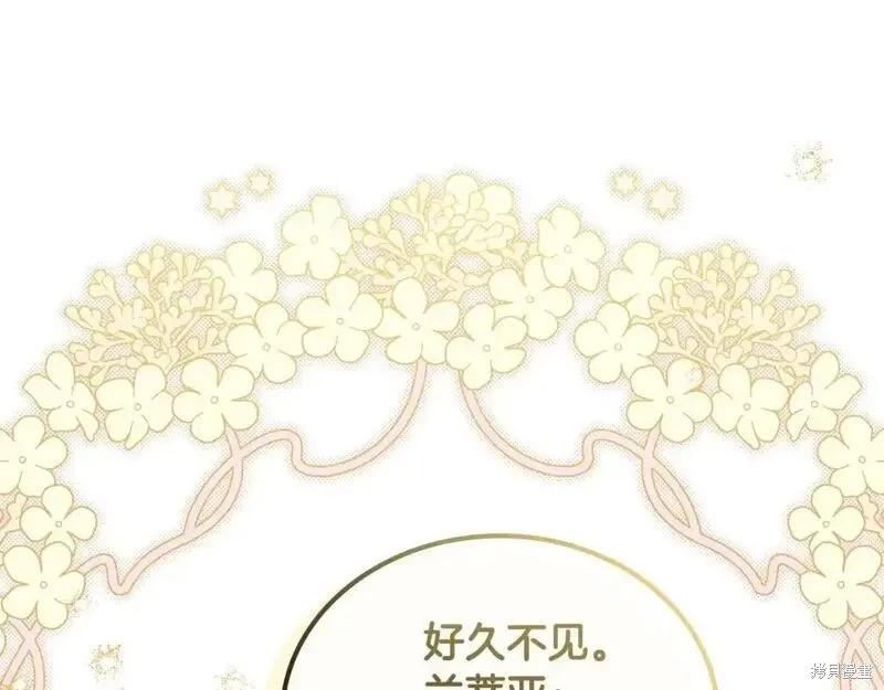第130话66
