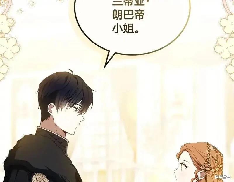 第130话67