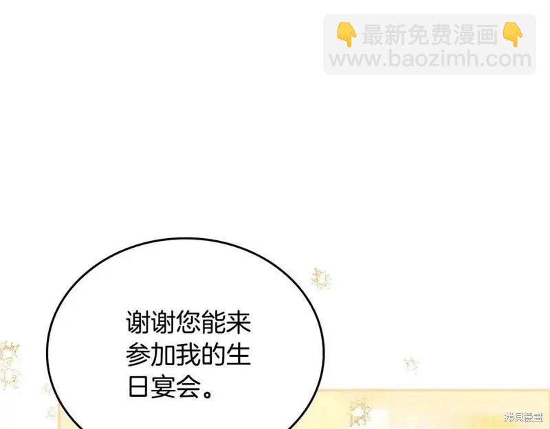 第130话70