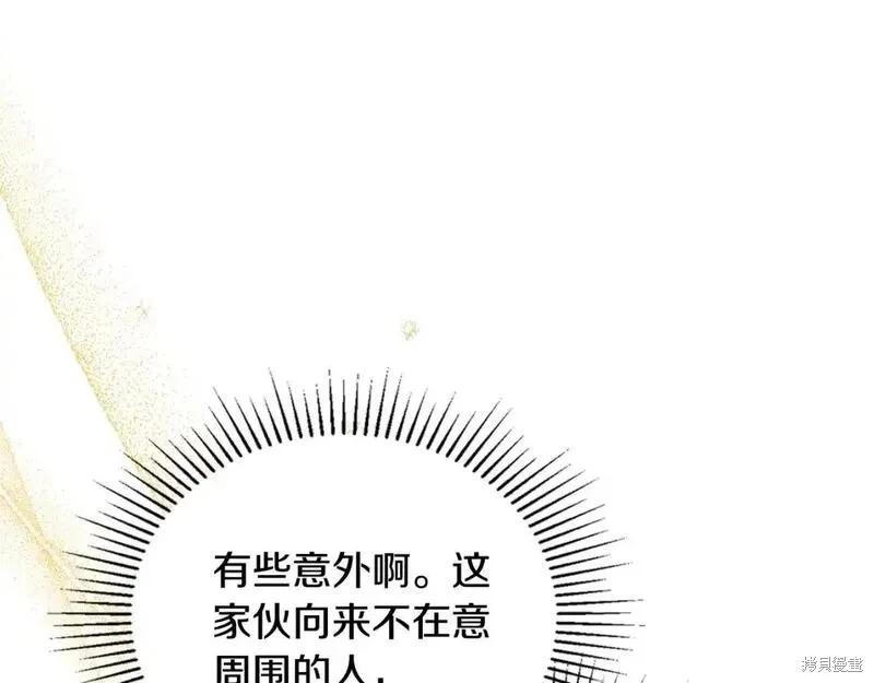 第130话73