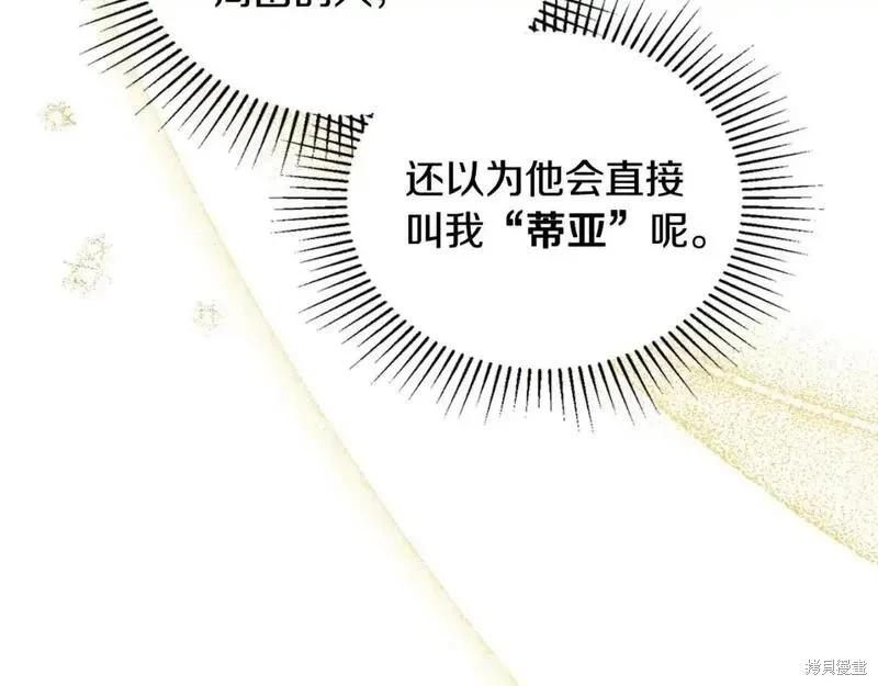 第130话74