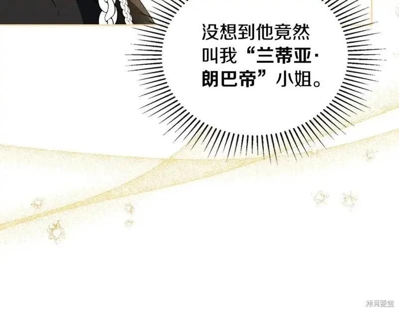 第130话77