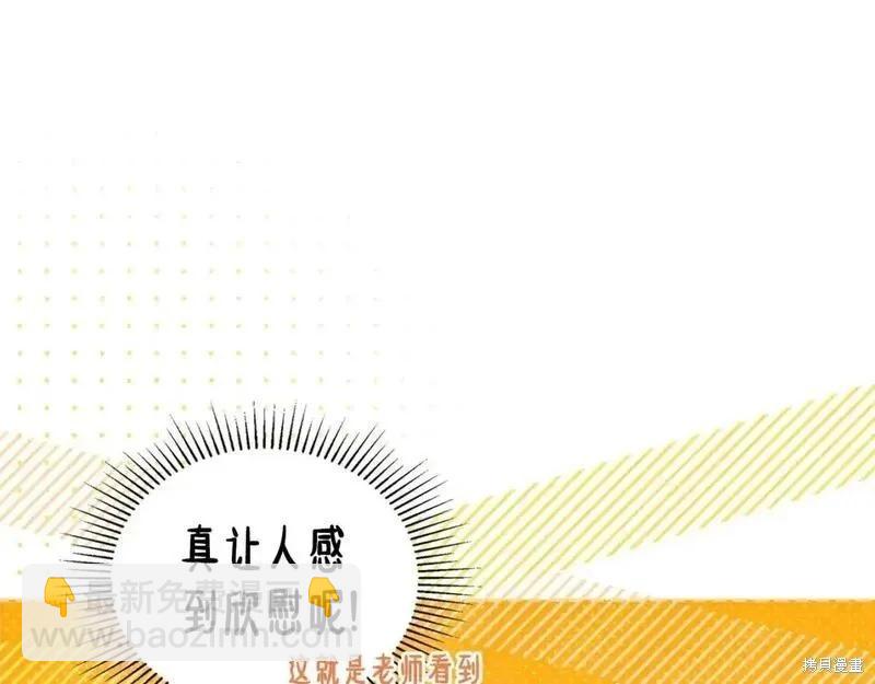 第130话78