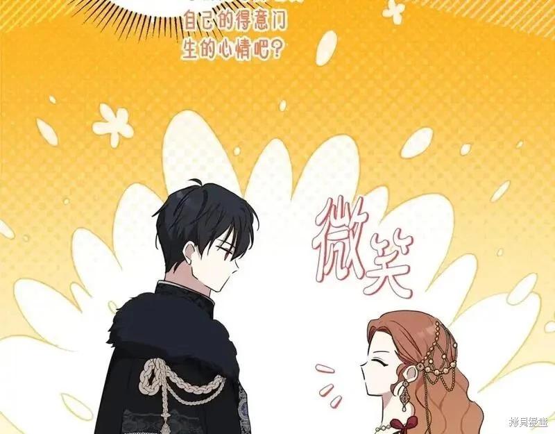 第130话79