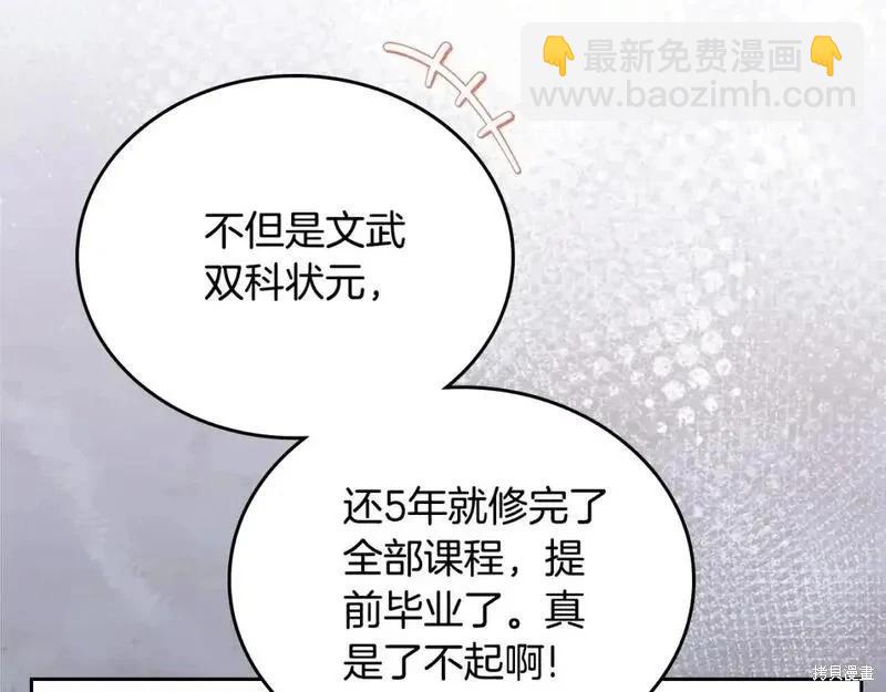 第130话82