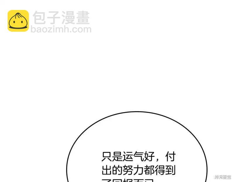 第130话85