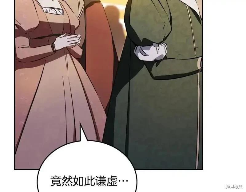 第130话87