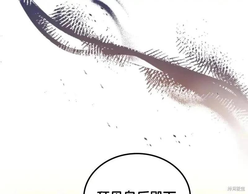 第130话95