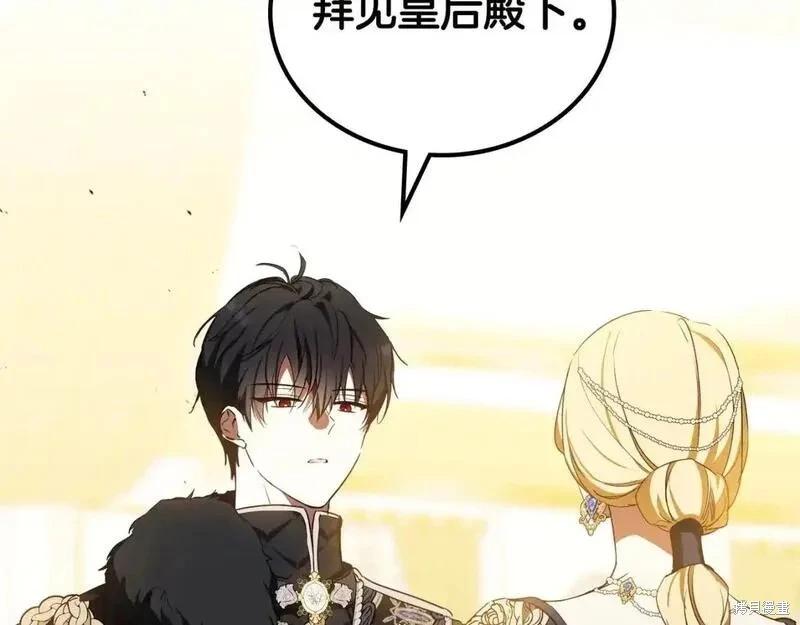 第130话96