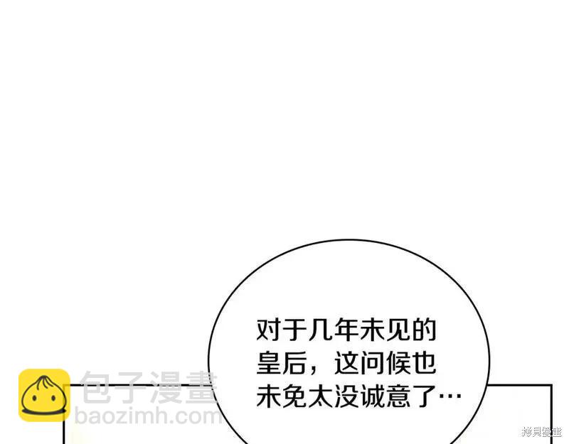 第130话99