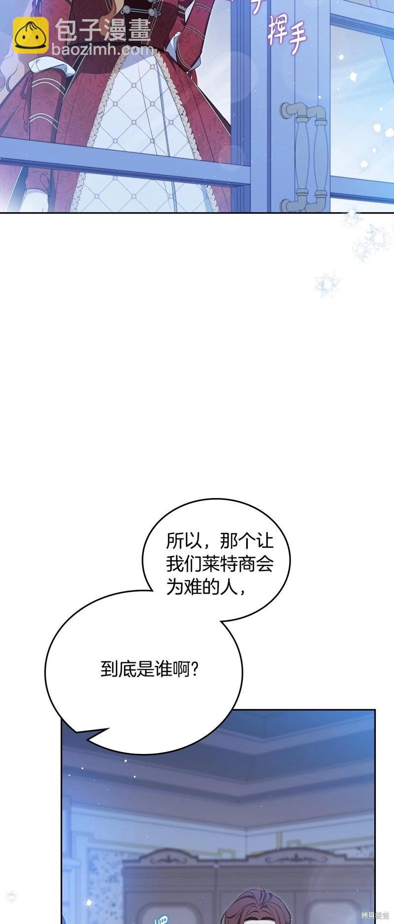 第134话13