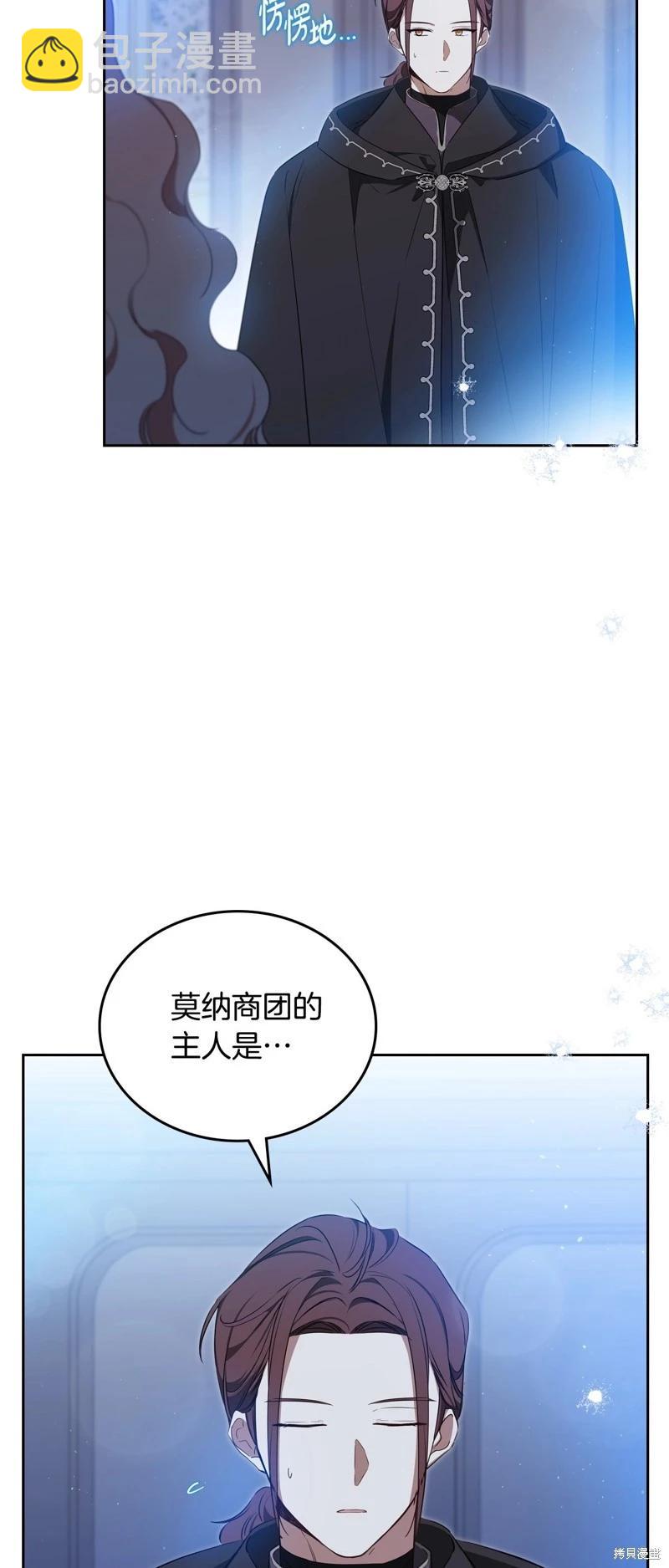 第134话14