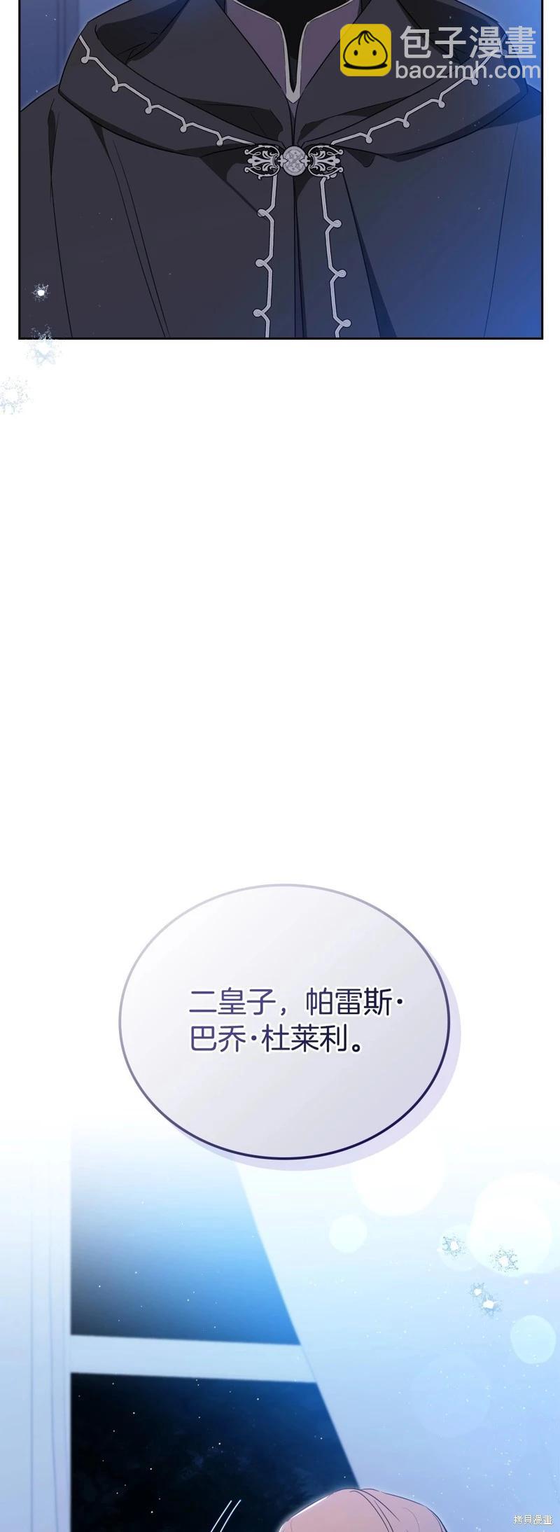 第134话15