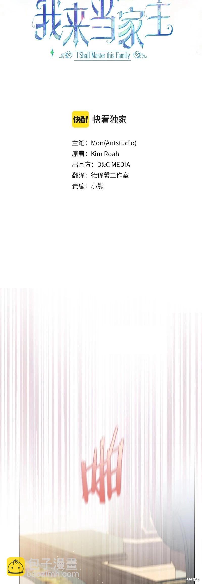 第134话19