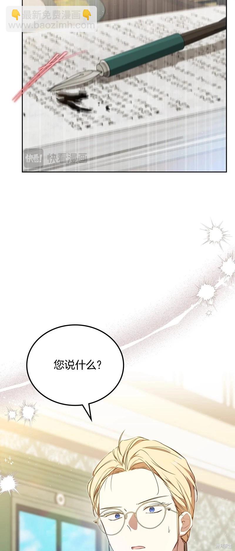 第134话20
