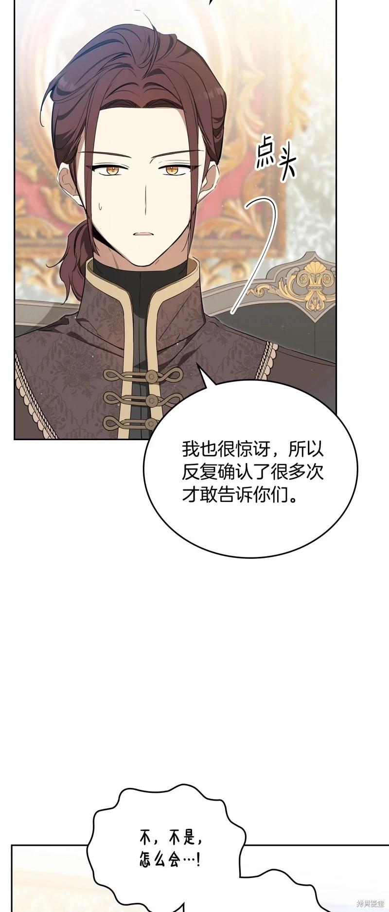 第134话23