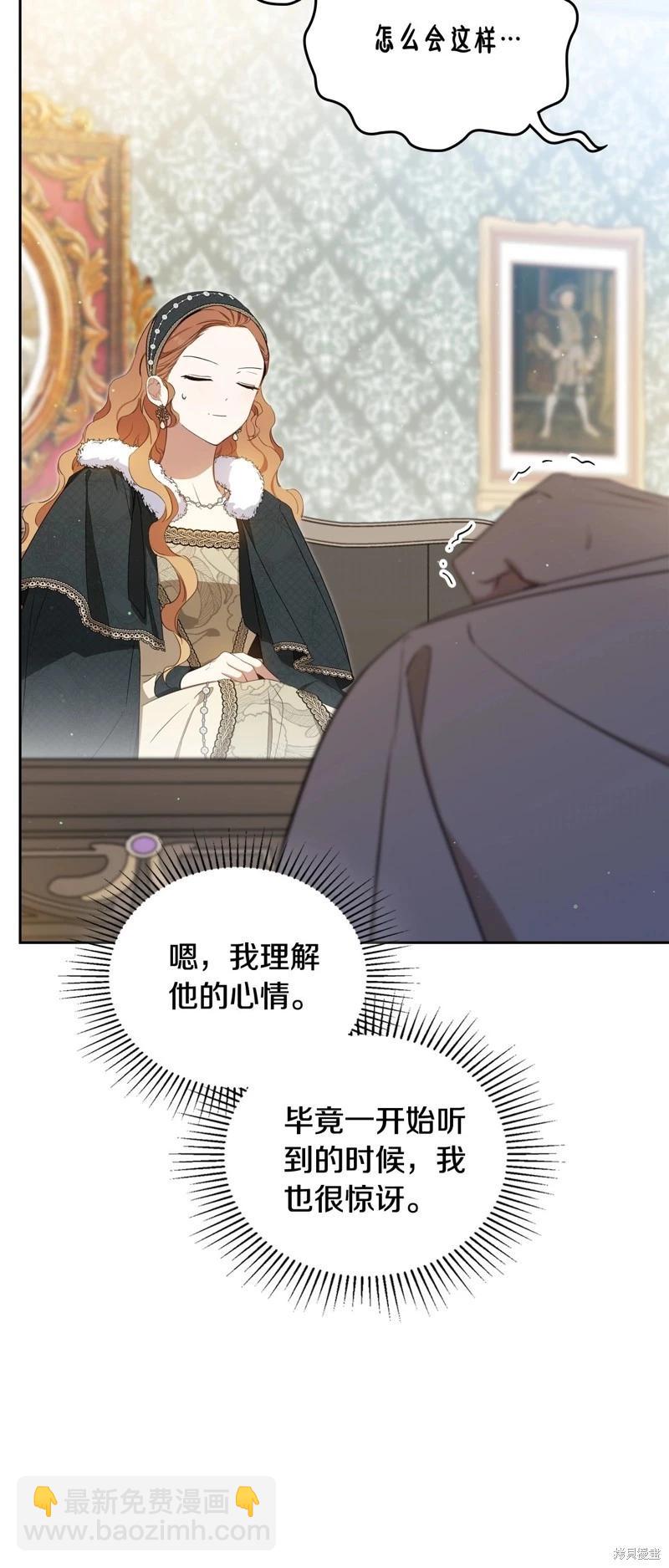 第134话24