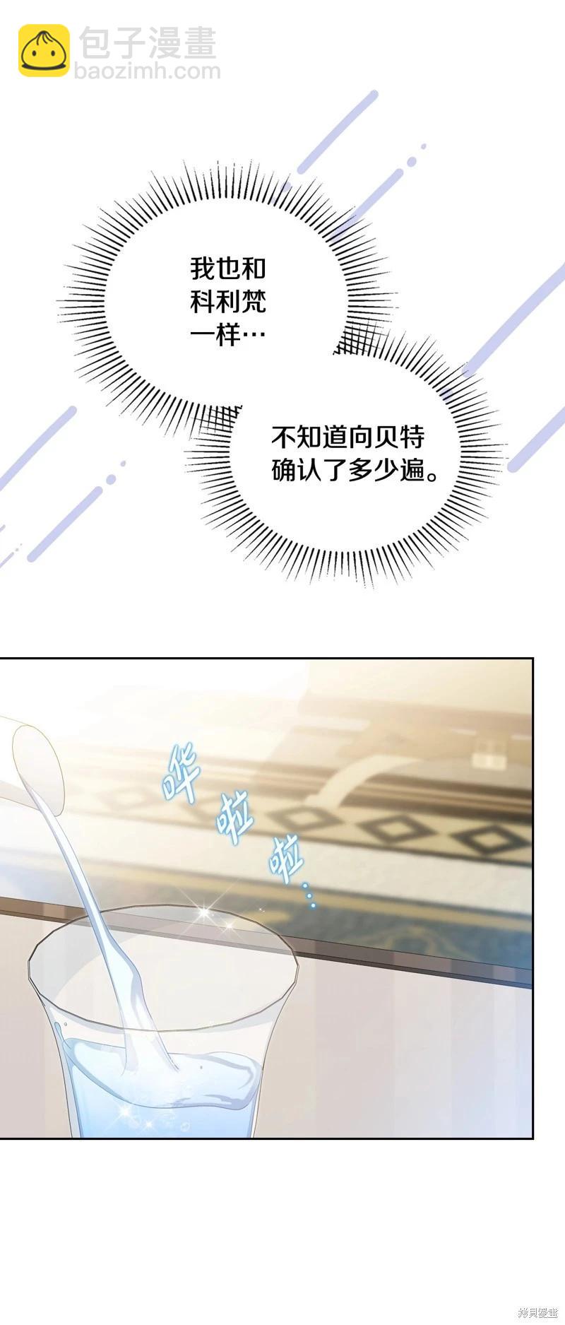第134话25