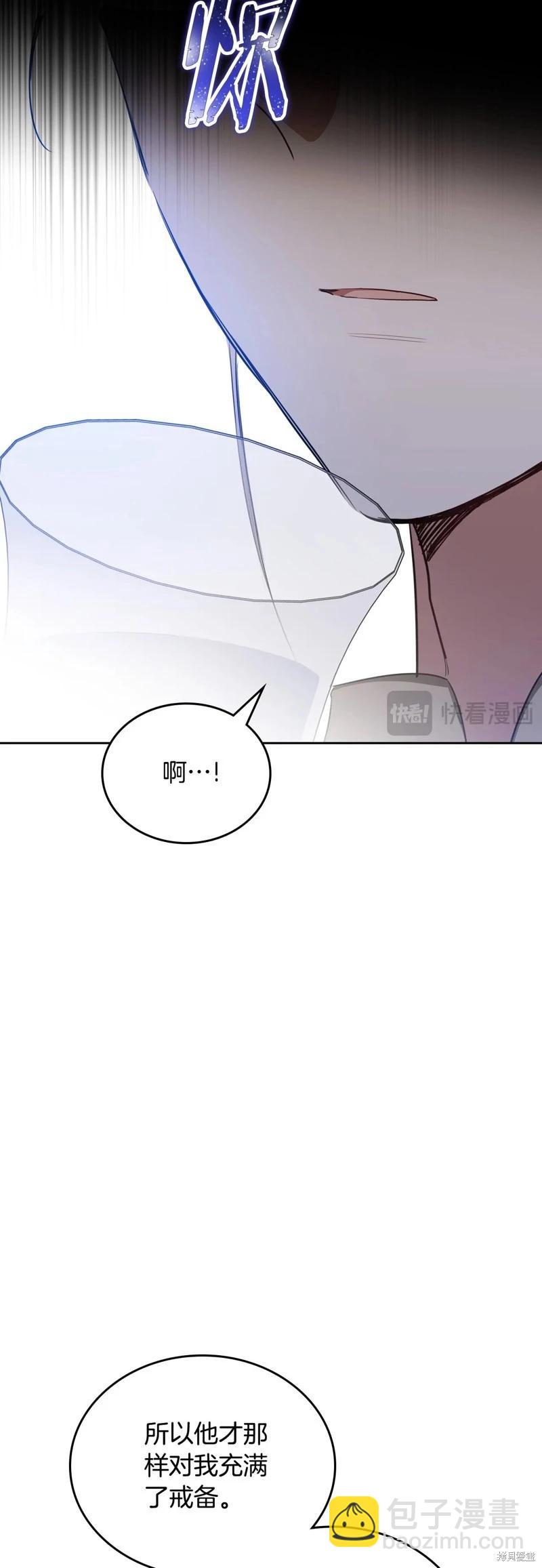 第134话30