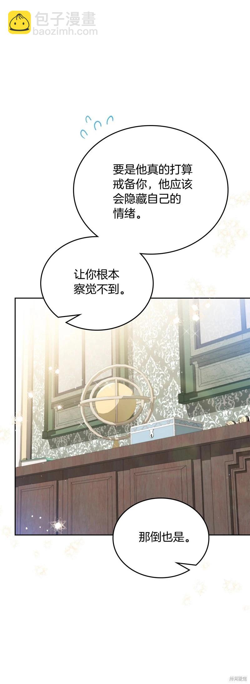 第134话33