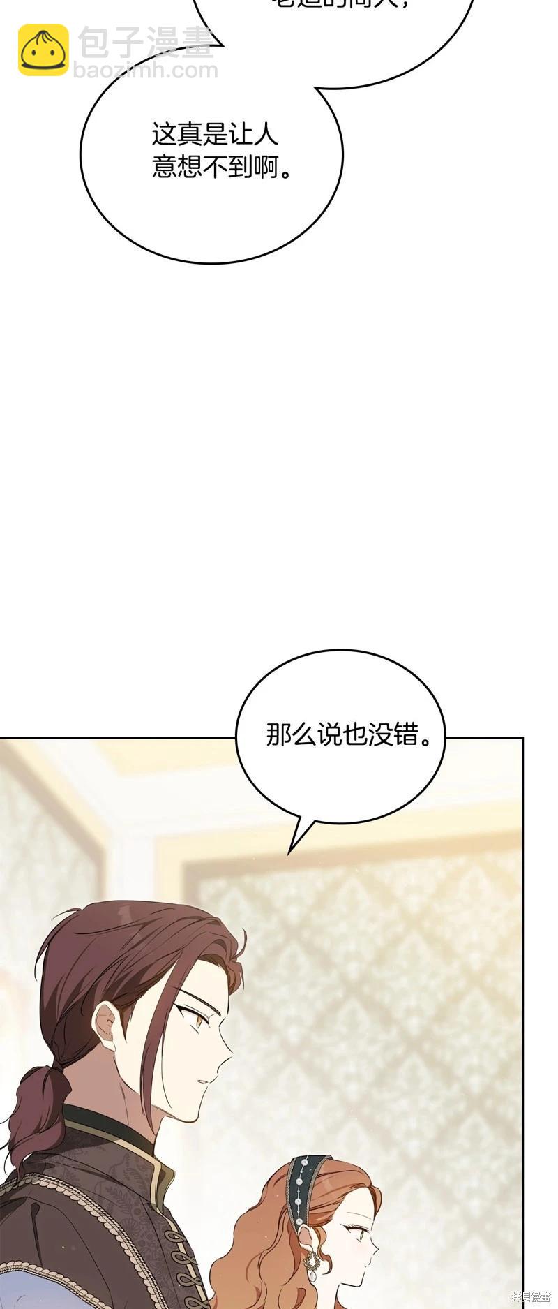 第134话35