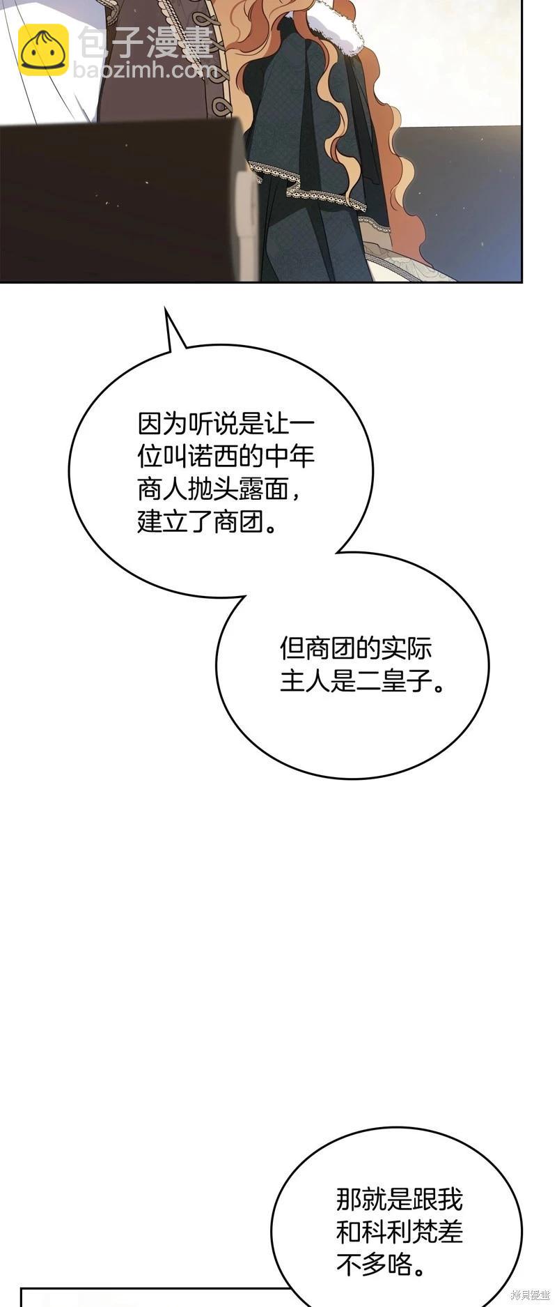 第134话36